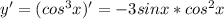 y'=(cos^3x)'=-3sinx*cos^2x