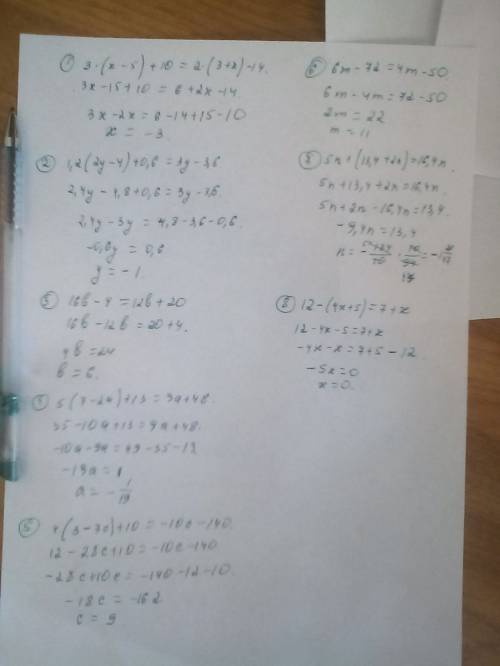 Решите уравнения 3*(x-5)+10=2*(3+x)-14 1,2(2у-4)+0,6=3у-3,6 16b-4=12b+20 5(7-2a)+13=9a+48 4(3-7c)+10