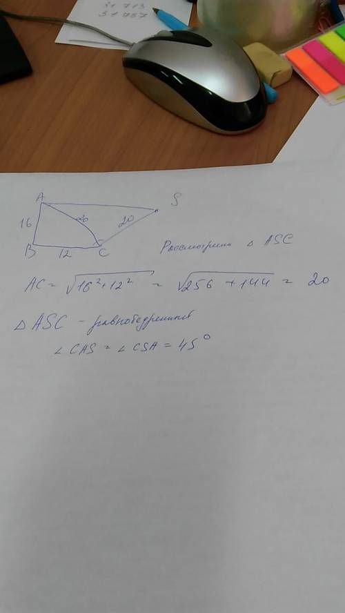 Дан прямоугольный треугольник abc с катетами ab=16 см и bc =12см . отрезок sc,равный 20 см, - перпен