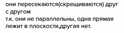 Много точка м не лежит в плоскости четырехугольника abcd. какое взаимное расположение прямых мd и bс