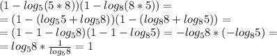 (1-log_{5}(5*8))(1-log_{8}(8*5))= \\ &#10;=(1-(log_{5}5+log_{5}8))(1-(log_{8}8+log_{8}5))= \\ &#10;=(1-1-log_{5}8)(1-1-log_{8}5)=-log_{5}8*(-log_{8}5)= \\ &#10;=log_{5}8* \frac{1}{log_{5}8}=1