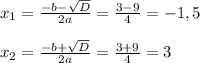 x_{1}= \frac{-b-\sqrt{D}}{2a}=\frac{3-9}{4}=-1,5 \\ \\ &#10; x_{2}=\frac{-b+\sqrt{D}}{2a}=\frac{3+9}{4}=3