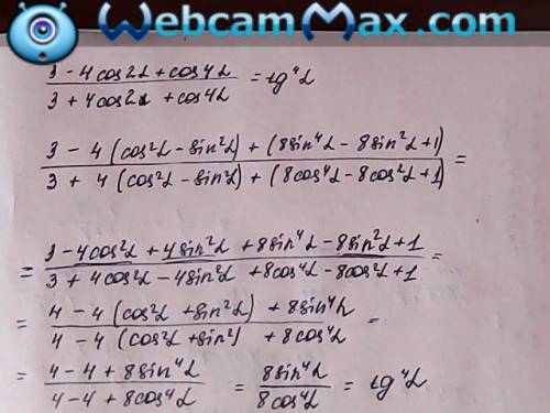 3-4cos2a+cos4a/3+4cos2a+cos4a=tg^4a доказать тождества