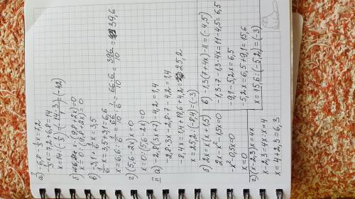 Уравнения: нужны решения, буду . i. а) -6,8 - 1/3x = 7,2 б) x * (9,8 + 2x) = 0 в) -3,1 + 1/6x = 3,5