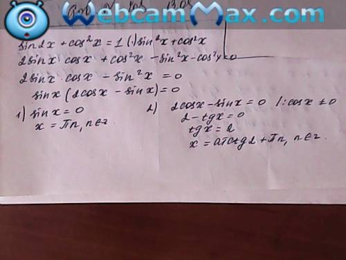 Стригонометрией, 1) sin2x+cos^2x=1 2) sinx=cos3x 3)cos5x+cos3x+cosx=0