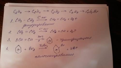 Напишите уравнение реакций при которых можно осуществить следующие превращения: с2h6-c2h4-c2h2-c6h6-