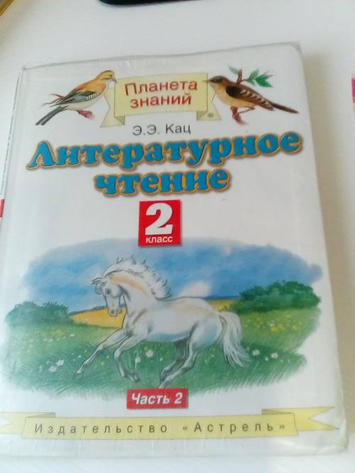 Рассказать об алимушке главного героя рассказа алимушкины полушубки