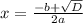x= \frac{-b+ \sqrt{D} }{2a}