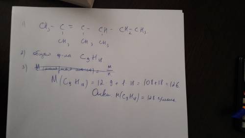 Молярная масса углеводорада 2,3,4-триметилгексен-2 равна: с росписью того как найти