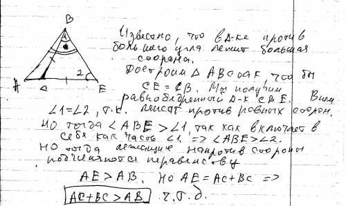 1)длины двух сторон равнобедренного треугольника равны соответственно 3 см и 1 см.определите длину т