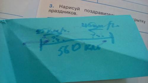 Составить краткую запись или чертёж к . от двух пристаней,находящихся на расстоянии 560 км друг от д