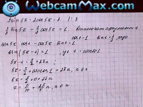 Ещё с одной гадостью 3 sin 5x - 2 cos 5x =3