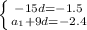 \left \{ {{-15d=-1.5} \atop {a_1+9d=-2.4}} \right.