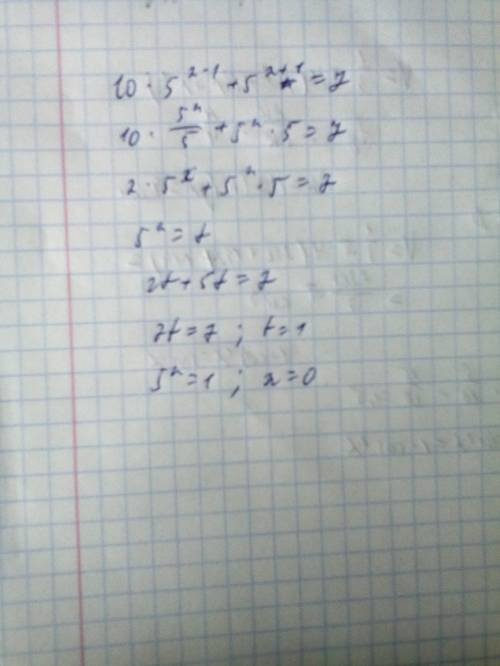 Решить уравнение: 10*5^x-1 + 5^x+1=7 (пытаюсь но забыл как делать)