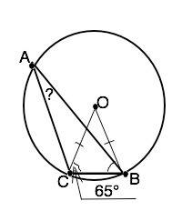 1)точка о центр описанной окружности треугольника abc. угол bco=65 градусов. найдите градусную меру