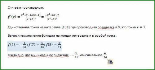 Найдите наибольшее значение функции y=7корень2 cosx+7x+7пи/4+4 на отрезке [0; пи годовая кр