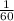 \frac{1 }{60}