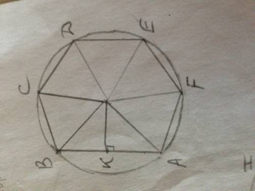 Вокружность,диаметром 10 корней 2,вписан шестиугольник,у которого одна сторона =10,а все остальные р