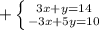 +\left \{ {{3x+y=14} \atop {-3x+5y=10}} \right.