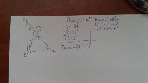 Дано: угол а=90 градусов, ad-высота, bd=36, dc=8, найти ac, ab, ad.