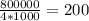 \frac{800000}{4*1000}=200