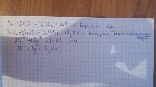 Даны вещества: zn, hcl (р-р), h3po4, agno3, nh4cl, ba(no3)2. используя воду и необходимые вещества т