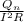 \frac{ Q_{n}}{I^{2}R }