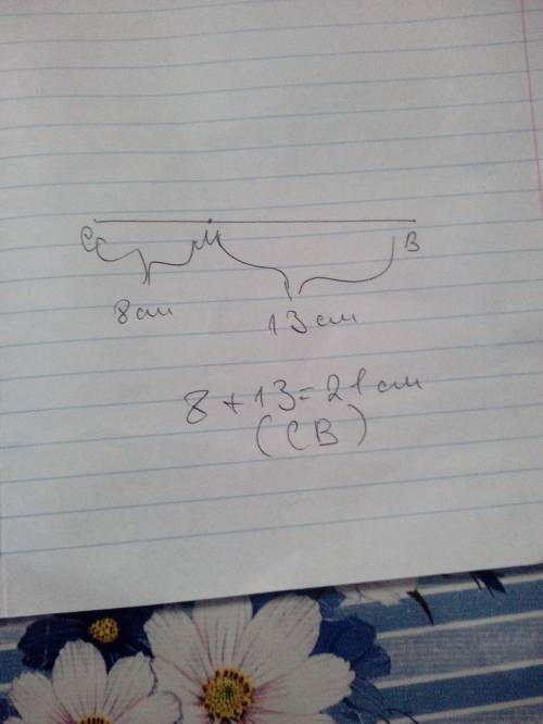Три точки c.m, и b лежат на одной прямой,cm=8см .mb=13см каким может быть расстояние ? для каждого в