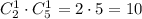 C_2^1\cdot C_5^1=2\cdot 5=10