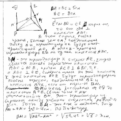 Дан равнобедренный треугольник авс: ва=вс=5, ас=8.прямая вd перпендикулярна плоскости авс, прямые се