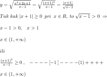 y=\sqrt{\frac{x^2+2x+1}{x-1}}=\sqrt{\frac{(x+1)^2}{x-1}}=\frac{|x+1|}{\sqrt{x-1}}\\\\Tak\; kak\; |x+1| \geq 0\; \; pri\; \; x\in R,\; to\; \sqrt{x-1}\ \textgreater \ 0\; \Rightarrow \\\\x-1\ \textgreater \ 0,\; \; \; x\ \textgreater \ 1\\\\x\in (1,+\infty )\\\\ili\\\\\frac{(x+1)^2}{x-1} \geq 0\; ,\; \; \; ----[-1\, ]----(1)++++\\\\x\in (1,+\infty )