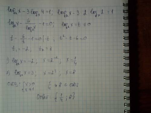 Решите уравнение log2x - 3logx4 = 1