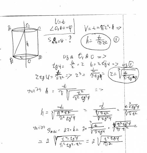 99 ! об'єм циліндра дорівнює t,відрізок,що сполучає центр верхньої основи,з точкою кола нижньої осно