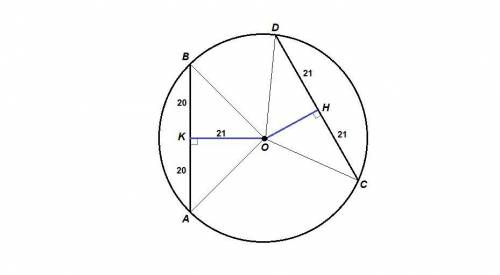 Отрезки ав и сd являются окружности. найдите расстояние от центра окружности до хорды сd, если ab=40