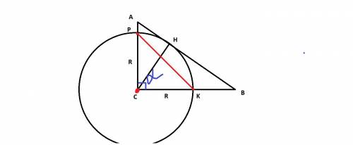 Впрямоугольном треугольнике abc высота сн делит гипотенузу ав на отрезки ан=5 и вн=51,2. окружность,