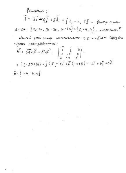 Сила f=2i-3j+4k приложена к точке а(1,5,-2). найти момент силы f относительно точки в(-2,1,0)