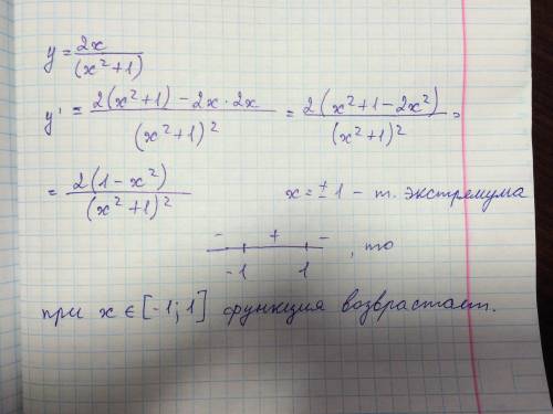 Укажите интервал возрастания функции y=2x/х^2+1