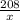 \frac{208}{x}