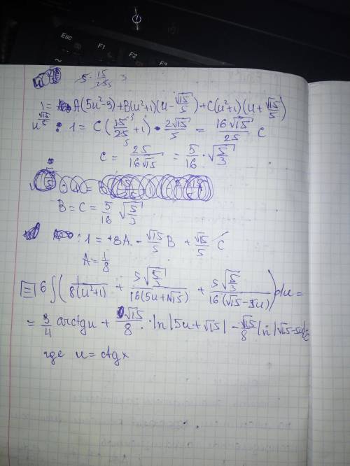 Решить, integral ((6sin^2(x))/(4+cos2x))dx