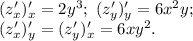 (z'_x)'_x=2y^3;\ (z'_y)'_y=6x^2y;\\ (z'_x)'_y=(z'_y)'_x=6xy^2.