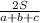 \frac{2S}{a+b+c}