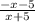 \frac{-x-5}{x+5}