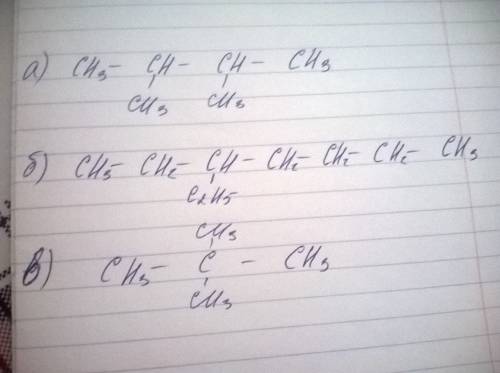 Напиши структурные формулы : а) 2,3-диметилбутана б) 3-этилгептана в) 2,2-диметилпропана