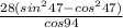 \frac{28(sin^2 47-cos^2 47)}{cos94}