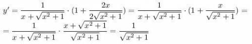 Найти производную функции: y = ㏑(x +√x²+1) решите