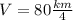 V=80 \frac{km}{4}