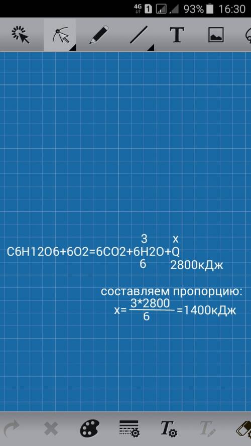 Всоответствии с уравнением c6h12o+6o2< > 6co2+6h2o+2800кдж при образовании 3 моль жидкой воды.