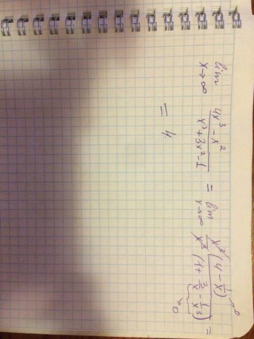 A)5√x+4 = x+10 b) вычислить придел функции lim 4x^3-x^2 / x^3+3x^2-1