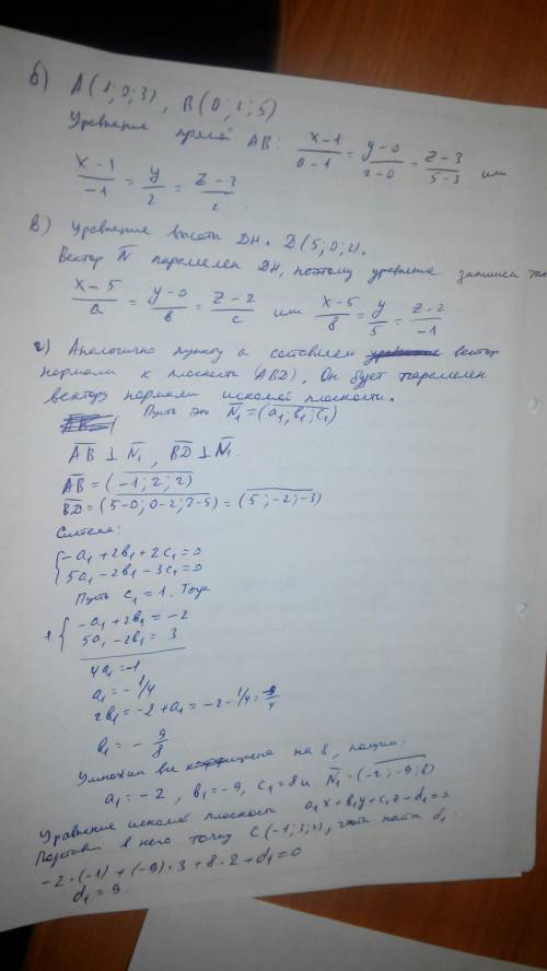 Даны вершины пирамиды авсd: а(1, 0, 3), в(0, 2, 5), с(-1, 3, 2), d(5, 0, 2). найти: а) уравнение гра