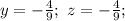 y=- \frac{4}{9} ;\ z=- \frac{4}{9} ;\